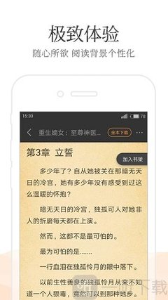 兴发亚洲唯一官网